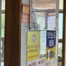 금양 | [금양가든] 하동 재첩국 맛집 내돈내산 후기