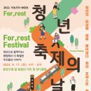 분당구청 앞 문화의 거리 이미지