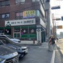 보배반점장림점