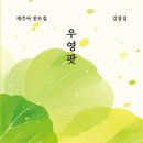 우영팟 헤드라인제주