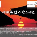 ㈜공생공소농업회사 | 2014년 새해 복 많이 받으세요