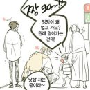 Re : bl 청사과 무새들 나한테 왜 화이트데이 기념으로 올라온거 삐삐안쳐줬냐 이미지