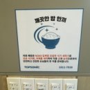 고향갈비 이미지