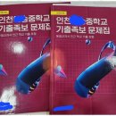 참수학교습소 이미지