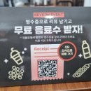 콩밭뜰문산점 이미지