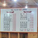 가산맛집 금천구맛집 가성비국밥 정드네얼큰순대국 방문 후기