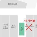 현대아울렛스페이스원블랙야크 네이버블로그