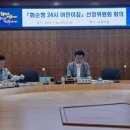 화순현대힐스테이트 어린이집 이미지