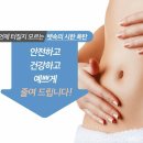 건강미한의원 이미지