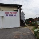 광탄로 이미지