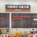 초록식품 | 코엑스 푸드위크 둘째날 방문 후기(서울국제식품산업전)