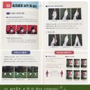 파크골프기초튼튼반 | 넌, 파크 할 때가 제일 예뻐!! 파크골프 교재 개정판 솔직 후기