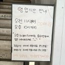 조촌이층집 이미지