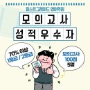 퍼스트그레이드영어학원