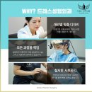 드레스성형외과 네이버블로그
