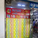 역대급복권방 이미지