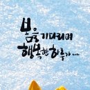 명진해수탕 이미지