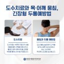 계산역정형외과의원 이미지