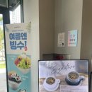 쟈빠따 베이커리 영천완산점 이미지