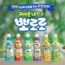 음료친구