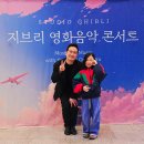 이호찬 | 음악 콘서트 2024 서울 with 이호찬 첼리스 , 연세대...기념관 콘서트홀 1층 vip i열 관람 후기 , 주차장