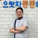 하남으랏차마취통증의학과의원 | “허리 디스크, 예방∙관리 위한 핵심요소 2가지는...” [인터뷰]