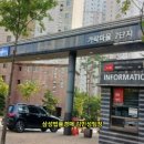 고운중학교버스정류장 이미지