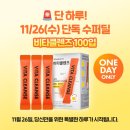 비타콕 네이버블로그