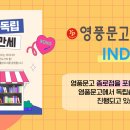 도서출판 신진