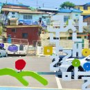 말랭이마을 추억사진관2 이미지