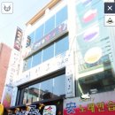 조이당구장 이미지