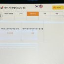 레이저아레나 - 중구 | 레이저아레나