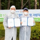 공원기업 시정일보