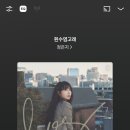 알밤 코인노래연습장 이미지