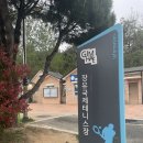 장유국제테니스장