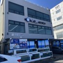 해변회센타 | 강릉 회덮밥 미역국 맛집 강문해변 맛집 옛소라 횟집 회센타 솔직후기 [내돈내산]