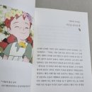 안녕? 빨강머리 앤 | 🌷『안녕, 나의 빨강머리 앤』 – 나를 처음 사랑하기 시작하는 순간