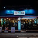 그린바틀 | 동인천 우대표, 인천 가성비 고기 맛집 - 그린바틀 시청 후 내돈내산 방문 후기