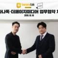 일신광고사