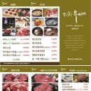 평창우선생 이미지