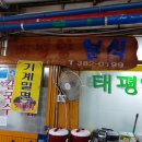 남부칼국수 이미지