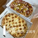 지에스25(GS)25양주복지리점 | [경기도 양주시 복지리] 양주 백석 gs25 편의점 피자 &#34;고피자&#34;🍕