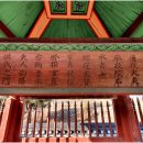 열녀 남양홍씨 정려 이미지