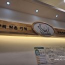 나루키친 - 화성시 동탄공원로1길 8-21 | 나루키친