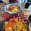 마라 - 종로구 | 마라