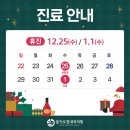 을지로참내과의원 이미지