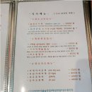 찌마찌마 이미지