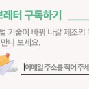 유한회사 에스피 네이버블로그