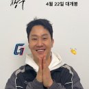 정우