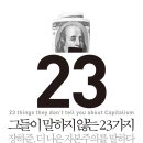 2017. 12. 16 광주독서모임 그린나래 모임후기^^